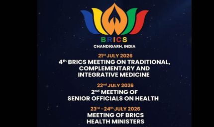चंडीगढ़ में BRICS हेल्थ समिट का आगाज़ 22 जुलाई से, महामारी और मेंटल हेल्थ पर मंथन करेंगे विशेषज्ञ