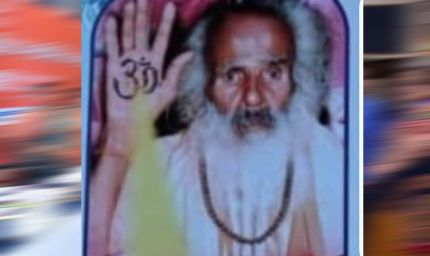 गुरुपूर्णिमा के पावन अवसर पर महाभिषेक व महाआरती