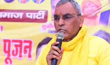 आपके गुंडों ने अगर दोबारा दी गाली तो राजभर और 'चमार' सपा की बजा देंगे ईंट से ईंट- ओपी राजभर
