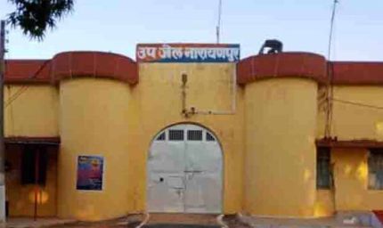 नारायणपुर और बीजापुर की उप जेलें होंगी अपग्रेड, राज्य शासन ने जारी किया उन्नयन आदेश