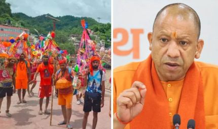 कांवड़ यात्रा: एकता का महासंगम, विभाजन की राजनीति पर जवाब!