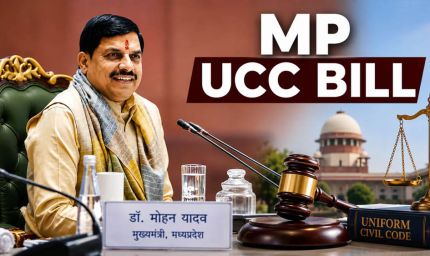 MP UCC Bill Passed: विधानसभा में पास हुआ यूसीसी बिल, CM बोले- 76% मुस्लिम बहनों ने किया समर्थन, 'जय श्रीराम' के नारों से गूंजा सदन