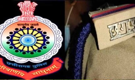छत्तीसगढ़ में 8 थाना प्रभारियों का तबादला, धमतरी SP ने जारी किए नए आदेश