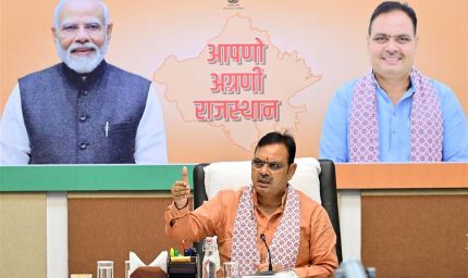 राजस्थान में SC-ST अत्याचार मामलों में 28% कमी, सीएम ने बताई उपलब्धि