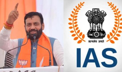 हरियाणा में अब स्मार्ट होंगी सरकारी बैठकें, IAS अधिकारियों को नई गाइडलाइन जारी