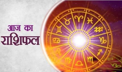 22 जुलाई 2026 राशिफल: मेष से मीन तक जानें किस राशि के लिए खुलेंगे सफलता के द्वार, किसे रहना होगा सतर्क