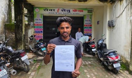 ग्राम मेंड्राखुर्द के सूरज ने मुख्यमंत्री  विष्णु देव साय के प्रति जताया आभार