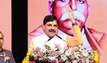 डॉ. हेडगेवार ने समाज को दिया समानता और समरसता का संदेश: मुख्यमंत्री डॉ. यादव