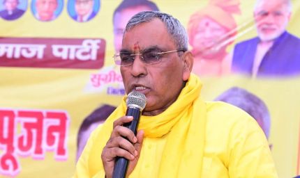 अखिलेश के प्रदर्शन पर राजभर का पलटवार, बोले- 'How Can You Rok' वाले धर्मेंद्र यादव का इतिहास देखिए
