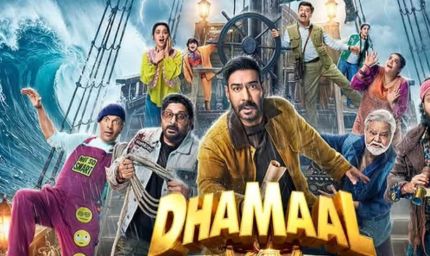 'धमाल 4' बॉक्स ऑफिस पर जारी है धमाल, 11वें दिन कमाए 3.25 करोड़; वर्ल्डवाइड कलेक्शन 174 करोड़ पार