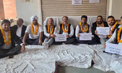 LADC सिस्टम के विरोध में चंडीगढ़ जिला अदालत के वकीलों की भूख हड़ताल, न्यायिक व्यवस्था पर उठाए सवाल