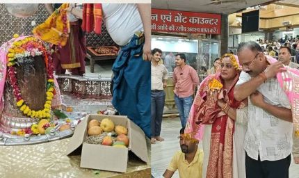 उज्जैन में बाबा महाकाल को चढ़ाया ₹2.5 लाख किलो वाला खास आम, जबलपुर के भक्त 12 साल से निभा रहे अनोखी परंपरा