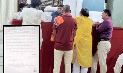 CG में सरकारी जमीन की फर्जी रजिस्ट्री का मामला, कोटवार निलंबित, पटवारी पर भी जांच की आंच