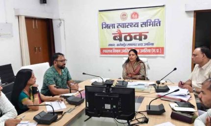 शिशु एवं मातृ मृत्यु दर में कमी लाने के लिए स्वास्थ्य विभाग को कलेक्टर के सख्त निर्देश