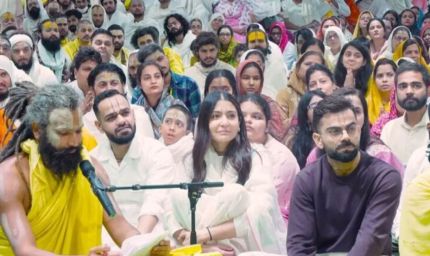 गुरु पूर्णिमा से पहले विराट-अनुष्का पहुंचे वृंदावन, संत प्रेमानंद महाराज से लिया आशीर्वाद