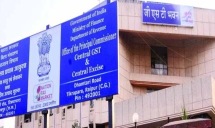 53 करोड़ रुपये की बोगस बिलिंग के मास्टरमाइंड को राज्य GST ने किया गिरफ्तार