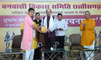 जनजातीय बालिकाओं के सर्वांगीण विकास का सशक्त माध्यम बनेगा शबरी वाचनालय - डेका