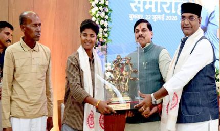 क्रांति ने अपनी प्रतिभा के दम पर दुनिया में बढ़ाया भारत का मान: मुख्यमंत्री डॉ. यादव