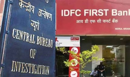 IDFC बैंक घोटाला: चंडीगढ़-लुधियाना में CBI की बड़ी रेड, 5 ठिकानों से रिकॉर्ड जब्त