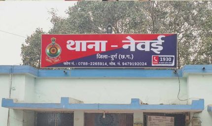 CG में पहली बार डिजिटल हस्ताक्षर से दर्ज हुई FIR, दुर्ग पुलिस ने शुरू की नई पहल