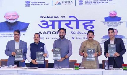 झारखंड में कोल नीर प्लांट शुरू, खदानों के पानी से मिलेगा शुद्ध पेयजल