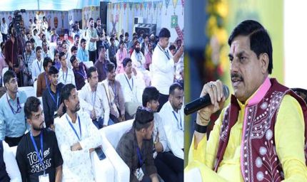 जनजातीय युवाओं की प्रतिभा, लोक कलाओं और सांस्कृतिक विरासत के संरक्षण एवं संवर्धन के लिए तैयार की जाएंगी विशेष योजनाएँ : मुख्यमंत्री डॉ. यादव