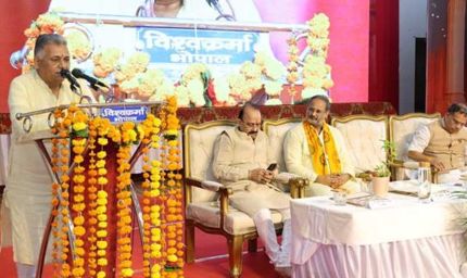 गुणवत्तापूर्ण, रोजगारोन्मुखी एवं संस्कारयुक्त शिक्षा प्रदान करना हमारा मूल ध्येय : उच्च शिक्षा मंत्री  परमार