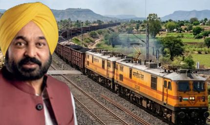 पंजाब में औद्योगिक विकास को मिलेगी रफ्तार, सरकार लीज पर लेगी मालगाड़ियां