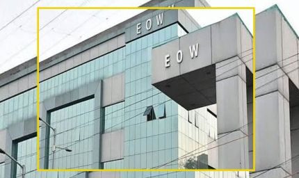 EOW पर बड़ा खुलासा! 6 साल में 23 हजार शिकायतें, कोर्ट तक पहुंचीं सिर्फ 8