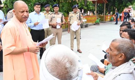 मत करें चिंता, सबकी समस्या पर होगी प्रभावी कार्रवाई : सीएम योगी