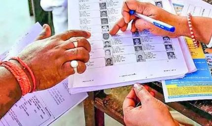 आज नहीं जमा किया गणना प्रपत्र, मतदाता सूची से कटेगा नाम