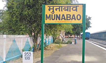 कारगिल विजय में पश्चिमी राजस्थान के स्टेशनों ने निभाई रणनीतिक भूमिका