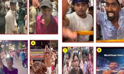 बिहार में उग्र प्रदर्शन, उपद्रवियों की पहचान बताने पर मिलेगा दस हजार इनाम