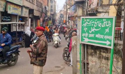 'हमें नमाज़ नहीं पढ़ने दी जा रही'... संभल में पिछड़े मुस्लिम परिवार का बड़ा आरोप