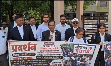 'लोकतंत्र बचाओ मार्च' निकालकर राष्ट्रपति को संबोधित ज्ञापन ग्वाला जिलाधीश को सोपा