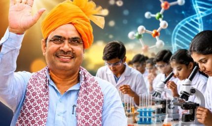 राजस्थान में विज्ञान शिक्षा को नई उड़ान, 430 करोड़ के इंफ्रास्ट्रक्चर प्रोजेक्ट को मंजूरी