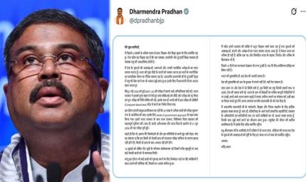 धर्मेंद्र प्रधान का इस्तीफा, बोले- देश के युवाओं को कुचक्र में नहीं फंसने देंगे; अभिजीत दीपके का बड़ा बयान