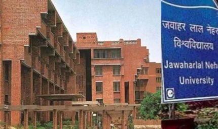 जेएनयू में बड़ा बदलाव, कुलगुरु ने दो रेक्टरों को पदमुक्त किया