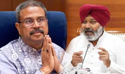 धर्मेंद्र प्रधान के इस्तीफे पर हरपाल चीमा का हमला, बोले- छात्रों के आगे झुकी अहंकारी BJP