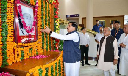 राजनीति का उद्देश्य समाज कल्याण है, नई पीढ़ी को पूर्व मुख्यमंत्री स्व. गोविन्द नारायण सिंह से सेवा और समर्पण की लेनी चाहिए सीख : मुख्यमंत्री डॉ. यादव