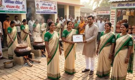 बिहार में जीविका दीदियों को नई जिम्मेदारी, चंपारण मीट से जुड़ेंगी महिलाएं