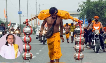 कांवड़ यात्राः आस्था व अनुशासन का अद्भुत संगम- आचार्य डॉ. विक्रमादित्य
