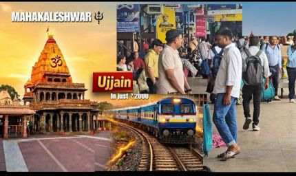 महाकाल दर्शन के लिए उमड़ेगा रिकॉर्ड जनसैलाब, सावन-भादौ में रोज 95 हजार एडवांस बुकिंग, उज्जैन स्टेशन पर पहली बार वन-वे ट्रैफिक