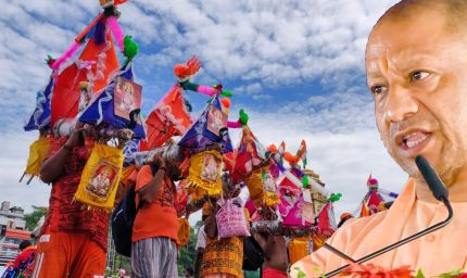 कांवड़ यात्रा पर सीएम योगी का सख्त अल्टीमेटम, हुड़दंग और माहौल बिगाड़ने वालों पर होगी कड़ी कार्रवाई