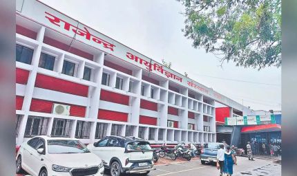 रिम्स को मिला 450 करोड़ फंड, कर्मचारियों का लंबित वेतन जल्द होगा जारी
