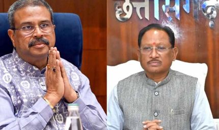 CM साय ने धर्मेंद्र प्रधान के फैसले की सराहना, बोले- 'यह नैतिक मूल्यों का परिचायक है'