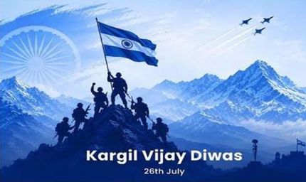 कारगिल विजय दिवस पर वीर जवानों के साहस और बलिदान को नमन