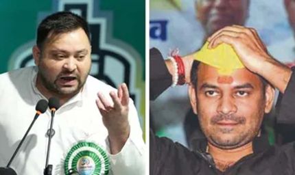 तेजप्रताप की गिरफ्तारी पर भड़के तेजस्वी, बड़े आंदोलन की दी चेतावनी