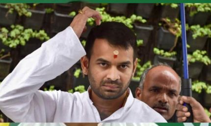 तेज प्रताप यादव पर हत्या की कोशिश का केस दर्ज, दोषी साबित हुए तो हो सकती है 10 साल तक की सजा