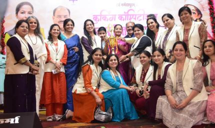 सिंधी व्यंजन प्रतियोगिता की विजेताओं को मानस भवन में बांटे गए पुरस्कार